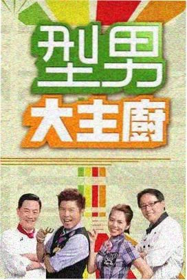 综艺在线观看：奔跑吧