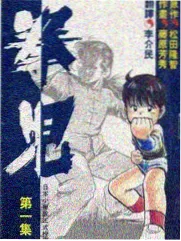 综艺在线观看：中餐厅